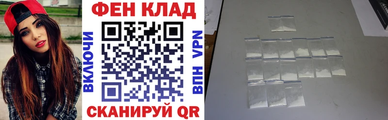 мега зеркало  Грязовец  Amphetamine 98% 