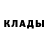 МЕТАДОН кристалл Sandiso Parkies