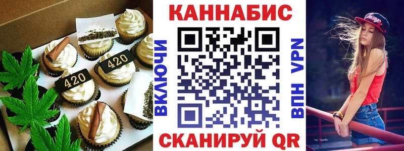 купить наркоту  Грязовец  Canna-Cookies марихуана 