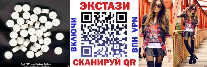 ЭКСТАЗИ 250 мг  наркошоп  Грязовец 