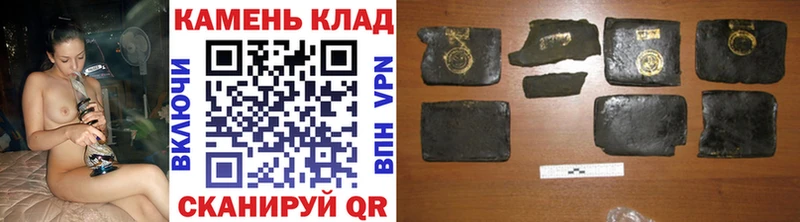 ГАШИШ Изолятор  Грязовец 