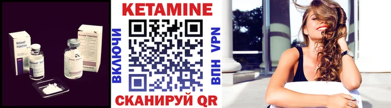 Кетамин ketamine  хочу   Грязовец 