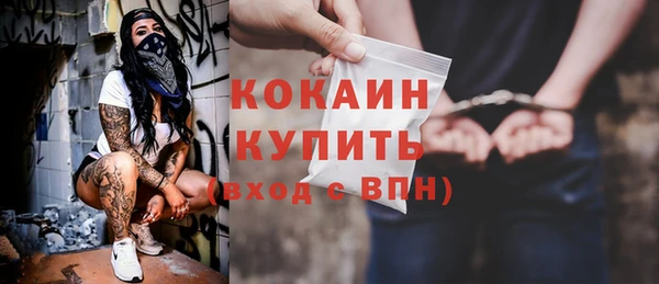 кокаин VHQ Алексин