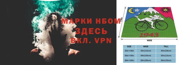 меф VHQ Алзамай