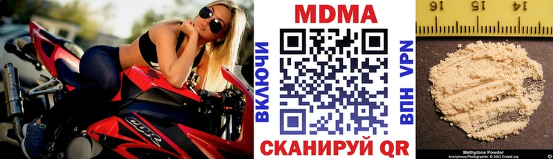 MDMA Molly  Грязовец 