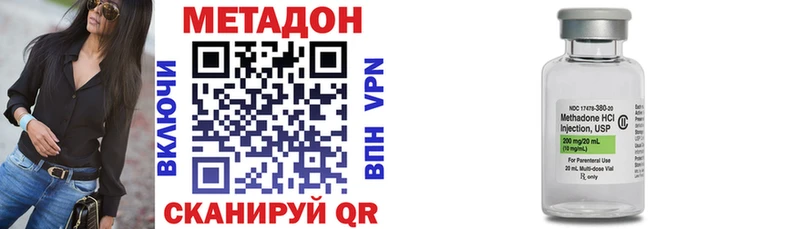 купить наркотики цена Грязовец МЕТАДОН кристалл