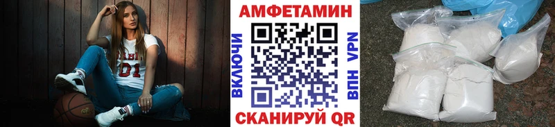 Метамфетамин винт Грязовец