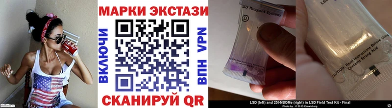 наркота Грязовец гидра сайт Марки NBOMe 1,8мг