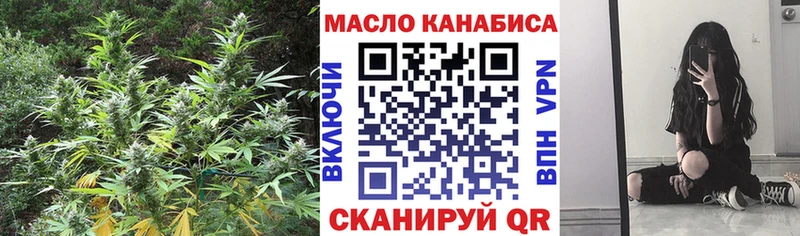 ТГК вейп с тгк  МЕГА маркетплейс  Грязовец 